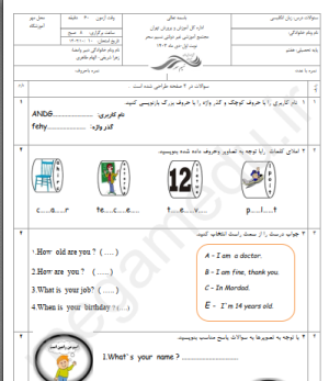 نمونه سوال زبان انگلیسی پایه هفتم نوبت دوم