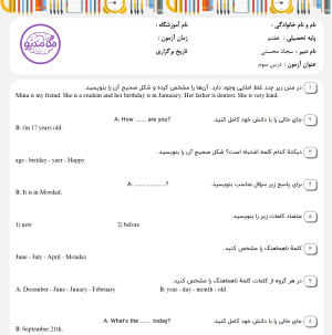 دانلود نمونه سوالات زبان هفتم درس سوم بهمراه پاسخ