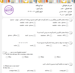 دانلود نمونه سوالات زبان هفتم درس پنجم بهمراه پاسخ