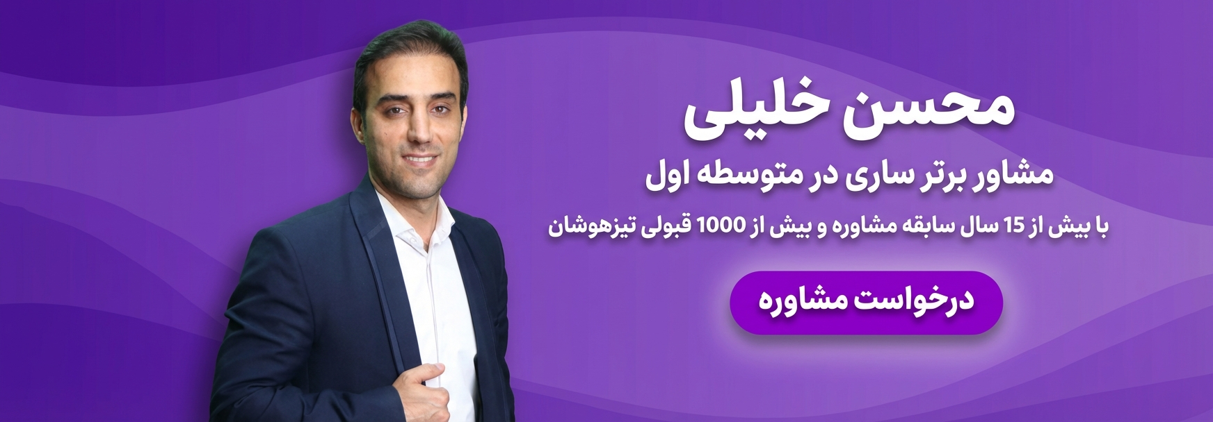 خلیلی